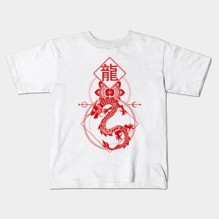 Chinese, Zodiac, Dragon, Astrology, Star sign Kids T-Shirt